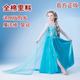 正品Frozen儿童冰雪奇缘公主裙艾莎皇后生日礼服艾莎长拖地公主裙