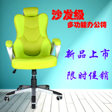 新款舒适电脑椅家用椅老板办公椅沙发椅根据人体工学设计椅子组装
