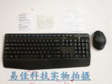 包邮正品罗技MK345无线游戏鼠标键盘套装办公家用套装无线套件