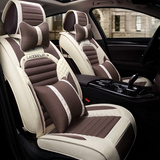 汽车坐垫四季通用全套座垫大众朗逸2013款改款经典1.6L手动舒适版