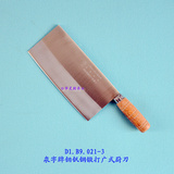 上海张小泉钼钒钢锻打广式斩刀 厨刀 厨师刀 砍骨刀