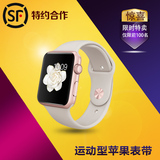apple watch原装运动型表带 苹果原装正iwatch硅胶时尚表带品