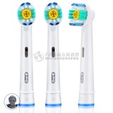 博朗 欧乐-B EB18-3 美白型 电动牙刷头 三支装适于DB4/3D/2D