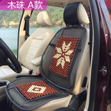 纯天然竹片汽车坐垫 车用凉垫凉席单张 夏季座垫套 木珠单座通用