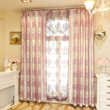 北京上门测量安装简约现代欧式花粉紫色卧室遮光窗帘定做