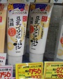 现货日本正品代购 15年新品SANA豆乳保湿洗面奶 150g