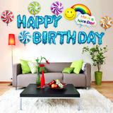 彩色字母气球套餐宝宝周岁满月布置儿童抓周生日派对装饰生日用品