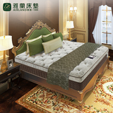 0香港雅兰二合一可拆分床垫天然乳胶羊毛垫层温莎公爵