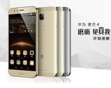 现货Huawei/华为 麦芒4 双卡高配 全网通 5.5寸 真八核1300万像素