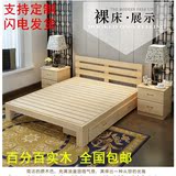 特价实木床松木床成人床儿童床单人床双人床 1.51.2 1.8米经济型