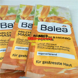 德国直邮Balea芭乐雅牛奶蜂蜜新生面膜 2小包美白保湿