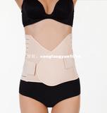 New Pregnant Woman Postpartum Recovery Belt Pregnancy C-Sect