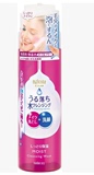 日本代购直邮 Mandom曼丹 Bifesta速效卸妆+洗颜泡沫2合1 200m
