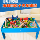 出口木制轨道火车玩具 木质轨道套装带桌子托马斯小火车榉木玩具