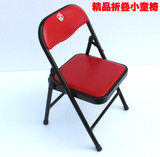 金属儿童餐椅折叠小椅子靠背椅母子椅成人矮椅子钓鱼椅便携包邮