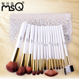 MSQ/魅丝蔻 15支白色化妆刷套装 纤维毛专业套刷全套彩妆工具包邮