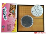 友明大中小号磁石便携围棋儿童学生五子棋磁性折叠围棋入门