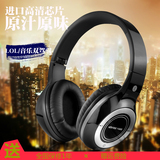 圣韵 TH320蓝牙耳机头戴式无线插卡音乐FM运动耳麦重低音通用立体