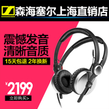 SENNHEISER/森海塞尔 HD25 ALUMINIUM 头戴式耳机  新品包邮