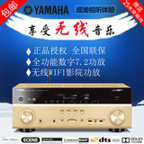 Yamaha/雅马哈 RX-V777数字功放机7.2声道影院AV放大器