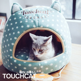 Touchdog touchcat系列冬季新款 宠物狗窝猫窝可拆洗TCBD0002