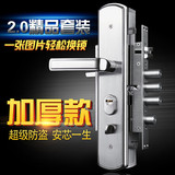 新款304不锈钢防盗门锁三件套装重型机械门锁加厚防盗门锁锁芯C级