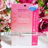 日本MINON 氨基酸保湿面膜 敏感干燥肌面膜 温和补水~