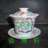 景德镇陶瓷老厂货瓷器 粉彩手绘铜钱马蹄杯 盖碗 泡茶杯 保真精品