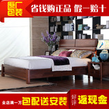 全友家私  新款原木坊 89606纯实木床 1.8米 +床头柜 专柜正品