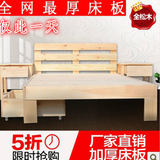 实木床松木床单人床双人床加固床儿童床1米1.2米1.35米1.5米1.8米