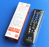 批发 RM-139C LCDTV万能电视遥控器 液晶电视机杂牌电视遥控器