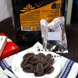 优质烘焙原料 法芙娜VALRHONA 阿比纳(85%)黑巧克力 50克尝鲜装