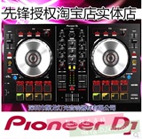 先锋Pioneer DDJ-SB2 DJ控制器打碟机混音台酒吧舞曲CD全国联保