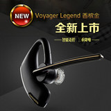 缤特力Voyager Legend传奇无线蓝牙耳机商务挂耳式立体声控通用