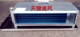欣盛风机盘管FP-WA卧式暗装 中央空调水冷水暖水机空调 水机配件