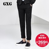 GXG男装男裤 秋季新品韩版时尚修身型黑色斯文休闲裤#63802056