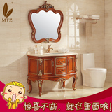 mtz 欧式美式浴室柜组合橡木落地陶瓷洗手盆实木仿古卫浴镜柜组合