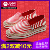 jm快乐玛丽2015新款潮韩版条纹女鞋松糕跟厚底帆布鞋子51012W