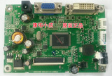 HKC 2319驱动板 T3000pro主板 NT68655-V1.0-20130606-6003010160