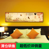 现代中式卧室床头装饰画客厅沙发背景墙壁画温馨花卉简约单幅挂画