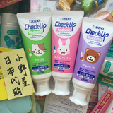 现货日本原装狮王儿童牙膏 龋克菲儿童防蛀牙膏 草莓苹果葡萄