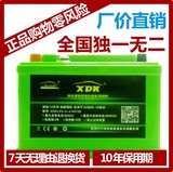 [转卖]汽车电瓶启动锂电池12V蓄电池磷酸铁锂电池应急启动电