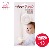小米米婴儿用品专用吸管配件 宝宝宽口型奶瓶自动吸管组可配宽口