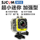 SJCAM M10 高清微型运动摄像机防水DV航拍FPV山狗行车记录仪i相机