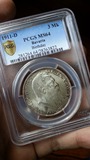 【阴历】PCGS 金盾 评级币 德国 巴伐利亚 银币 3马克 MS64 1911D