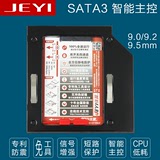 戴尔DELL SATA超薄托盘吸入式9.5mm专用光驱位硬盘托架支架SSD H9