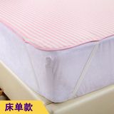 超大号婴幼儿防水 床单床笠 隔尿垫 防水 纯棉透气成人护理垫床罩