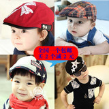 韩版儿童帽子男童女童宝宝贝雷帽春秋季婴儿帽子鸭舌帽潮 包邮