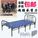 折叠床加固单人双人床加厚木板铁床欧式午休海绵床1米1.2米四折床