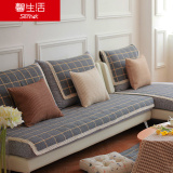 四季格子沙发垫布艺 简约现代 防滑沙发巾沙发罩 沙发套组合沙发